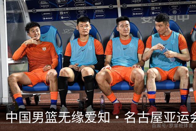 中国男篮无缘爱知·名古屋亚运会决赛