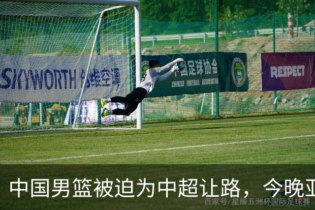 中国男篮被迫为中超让路，今晚亚运会半决赛死磕日本，CCTV5+直播